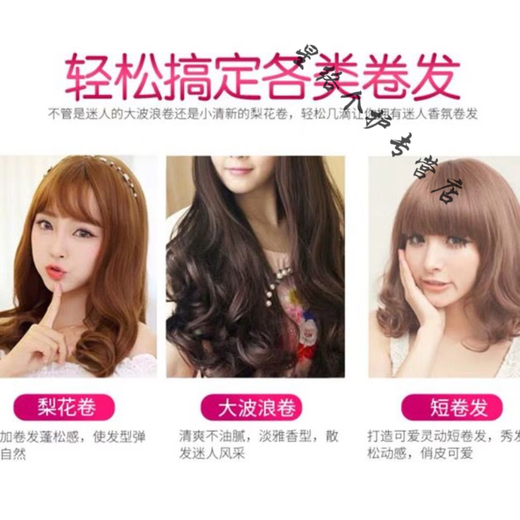 Jushang 3D red rose essential oil styling liquid for women with permed curly hair, moisturizing, soft styling, no-wash elastin to protect curly hair Jushang red rose styling liquid 3 bottles