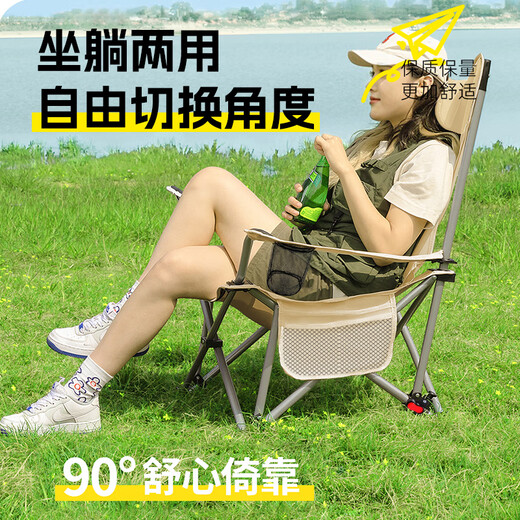 Xiaomo four-speed folding deck chair, outdoor folding chair, camping chair, portable nap chair, nap bed with footrest