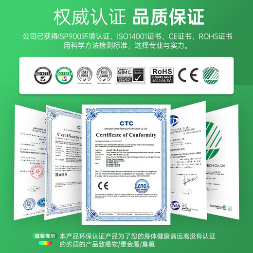 Cartouche de toner Lingyin PD-200H à grande capacité adaptée à la boîte en poudre Bentu M5000 P1000L P2000 P1050L P2050 P2650 P2650N M6000 M6005 Boîte de toner d'imprimante
