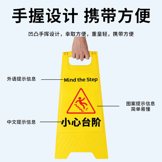 Zhunhang beware of slippery floor warning sign A-shaped warning sign safety instruction sign slippery floor prompt for subway shopping mall cleaning