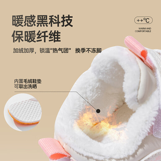 BradMiller BradMiller baby girl cotton shoes winter soft sole plus velvet to keep warm infants and toddlers autumn and winter new baby boy shoes pink plus velvet 11.5 inner length 11.5cm