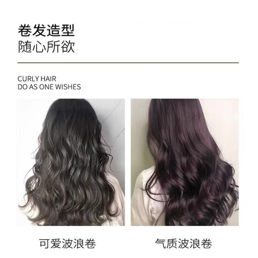 Stylist Elastin, cool styling spring, beautiful and dynamic gel cream, moisturizing, styling, repairing, hair care and fragrance, cool styling spring, 3 bottles