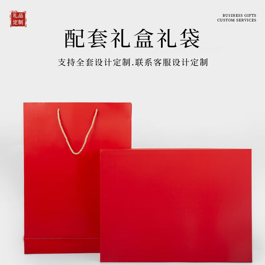 Geweili Jahrestreffen Geschenke an Mitarbeiter und Kunden High-End Practical Souvenirs Business Gift Banken Kaffeetasse Geschenkbox weiße Kaffeetasse + Power Bank (mit Kabel)