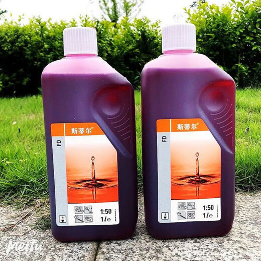 Stihl engine oil high-end two-stroke 50 1 oil cutting machine chain saw special imported two-stroke mechanical mixed oil 2 bottles