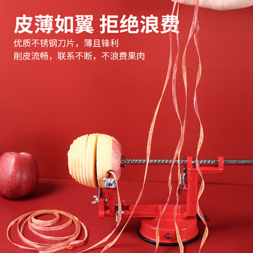 Mingjupai German Apple Peeling Artifact Household Multifunctional Core Fruit Peeler Pears Hand-cranked Peeling Peeling Knife Peeling Fruit Peeler