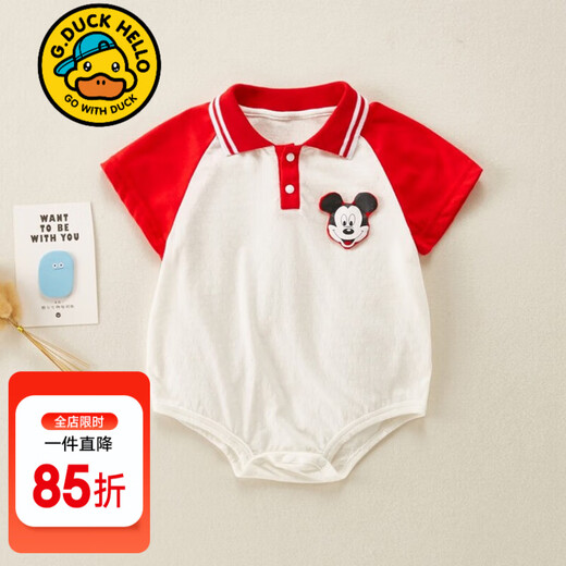 G.DUCKKIDS little yellow duck children's clothing baby jumpsuit summer new style infant and toddler robe baby triangle crawl suit cute newborn red gccooqm 73 size 3-7 months (recommended for babies around 6-8 kg)