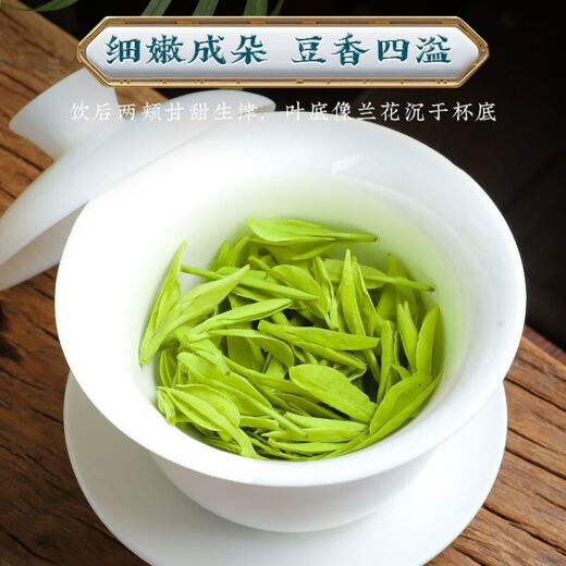 
Jiangjie Tea 2025 Green Tea New Tea Spring Tea Mingqian Longjing Tea Paper Package Gift Box 250g