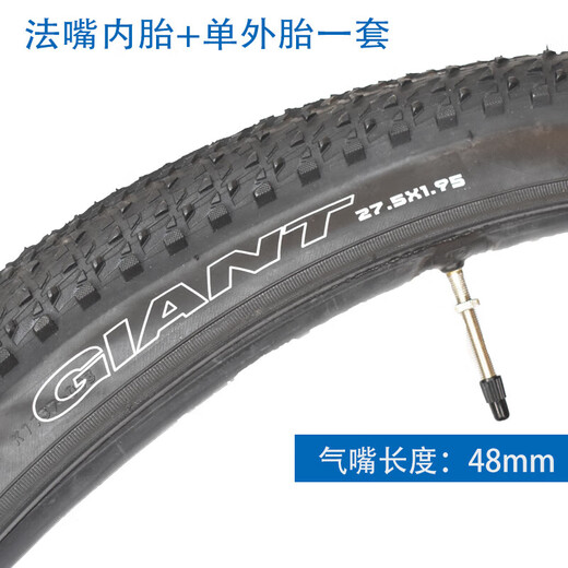 Giant mountain bike inner and outer tire 27.5X1.95 tire ATX830/850 bicycle tire 27.5X1.95 single tire