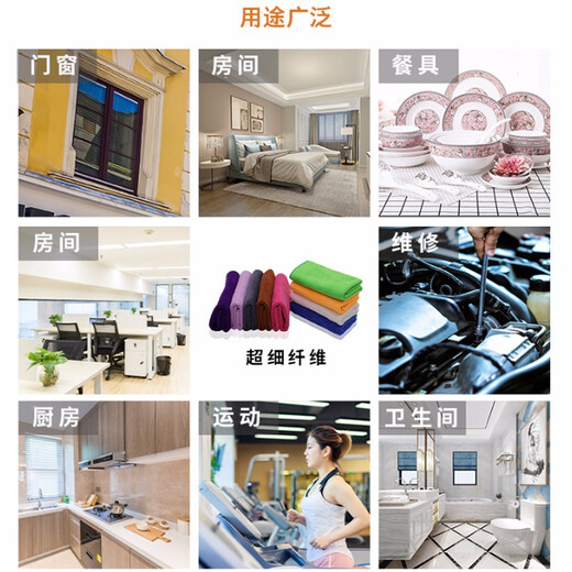 Wang Taiyi special towel for housekeeping, housekeeping cleaning rag, water-absorbent and thickened household floor wiping glass wiping tablecloth blue (price of 1 piece) minimum order of 10 pieces, thickened 30*70