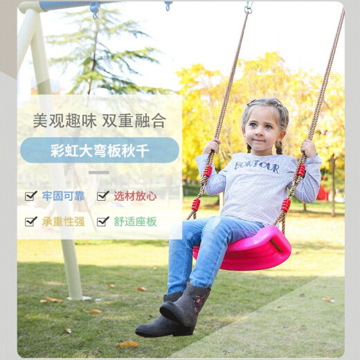 Kunzhao children's swing outdoor indoor home fitness toy red swing (comes with rope + hook + connecting belt)