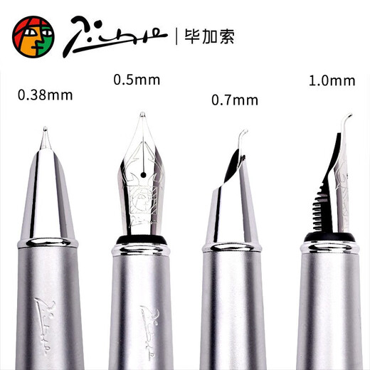 毕加索（pimio）钢笔916钢笔男女士商务办公钢笔成人学生书法练字财务笔生日礼物送礼礼品可刻字定制 【亮黑色铱金笔】0.5mm