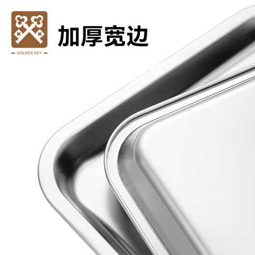 GOLDEN KEY stainless steel flat bottom shallow square basin rectangular tray steamed rice plate vegetable plate dumpling plate fruit plate GK-FP6040-25