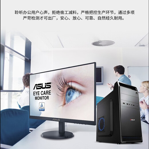 Hack ASUS i5 9400F/14400/12400 Enterprise Customer Service Office Home RTX3050 6G Designer Game Brand Desktop DIY Assembly Computer Assembly Desktop I5 9400F/16G/Independent Display 4G Office