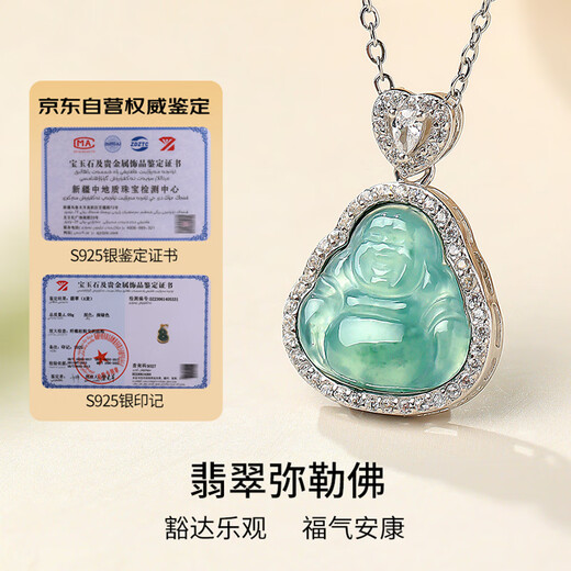 Heart Ginseng Jade Guaranteed Price 11.11 S925 Silver Inlaid Jade Pendant Women's Big Belly Buddha Jade Pendant Birthday Gift