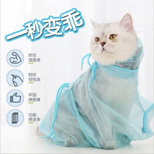 Big Cat Diary Washing Cat Bag Cat Bathing Magic Anti-scratch, Bite and Run-proof Fixed Bag Beauty Trimmer Pet Bathing Cat Supplies Cat Washing Bag + Bath Gloves (Extended Version)
