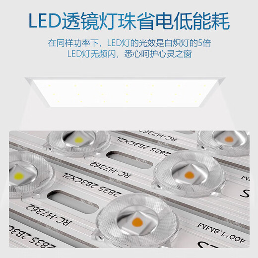 Deyan flat panel lamp 595*595 integrated ceiling lamp gusset lamp grille ceiling panel lamp engineering office lighting white light 58-W 595*595