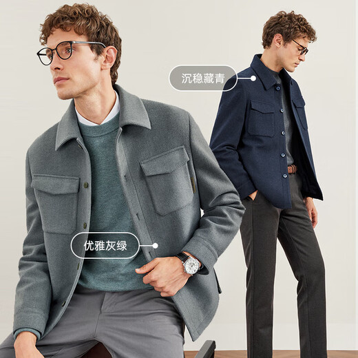 Septwolves Wool Jacket Men's Thick Wool Warm and Wide Business Casual Lapel Jacket