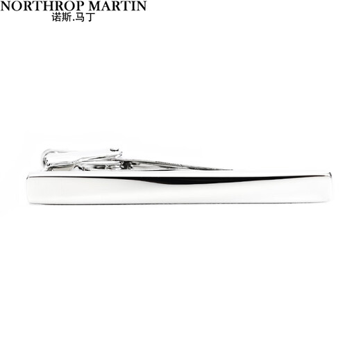 North Martin simple business tie clip men's groom wedding shirt clip silver