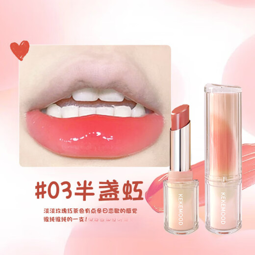 Other brands kekemood lipstick water gloss lipstick specializes in light and translucent texture non-greasy 06# water waveberry