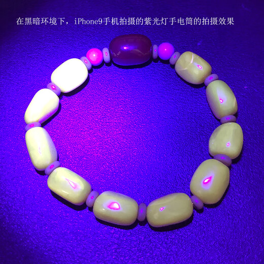 Zhenghe Jewelry Boutique Chicken Fat Yellow Beeswax Bracelet Original DIY 15.3g