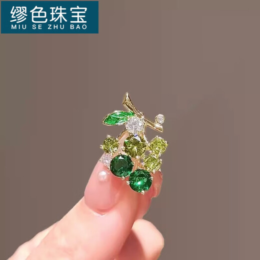 MiU Se Mini Exquisite Grape Small Pin Temperament Versatile Suit Brooch Cute Anti-Exposed Fixed Buckle Laminated Lapel Purple Purple Grape A04-101