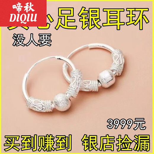 Tiaoqiu s999 sterling silver stud earrings for women 2025 new ear nourishing rings, temperament, high-end, simple, suitable for big faces, slimming temperament, lucky earrings, 2 special packages