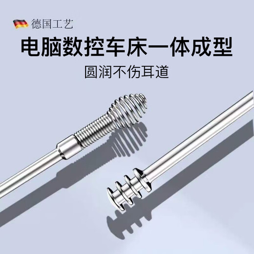 Han Meichen ear scoop six-piece set of ear picking tools stainless steel ear scoop leather bag cleaner home portable yellow light ear pick ear scoop 6 pieces set*