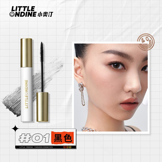 Littleondine memory curling eyelash primer 5g natural curling and slimming primer, long-lasting, non-smudged New Year gift