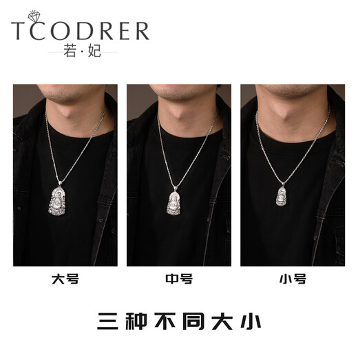 Ruofei platinum pendant men's platinum necklace pendant platinum pt950 Guanyin pendant men's pt999 platinum necklace custom platinum Guanyin pendant 40g contact customer service