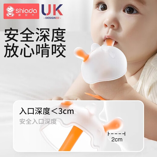 Xin'andai Teether Baby Oral Period 3-6 Months Small Mushroom Anti-Eating Hand Soothing Teething Silicone Toy Mushroom Orange + Pacifier