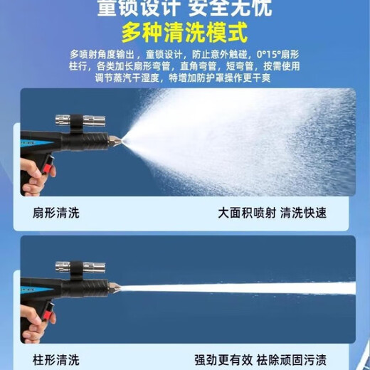 Muwu commercial steam cleaner high temperature and high pressure housekeeping household appliances cleaning air conditioning tools high temperature kitchen oil fume degreasing cleaning machine multi-functional all-in-one machine 3800W 20KG high pressure hot and cold water steam pulse ozone standard model