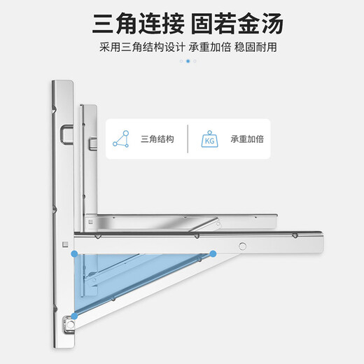 Beishi stainless steel air conditioner outdoor unit bracket 304 stainless steel air conditioner bracket air conditioner outer rack air conditioner outdoor unit rack suitable for Gree, Haier and Midea and other air conditioner outdoor unit bracket 1-1.5P M10*10 extension screw