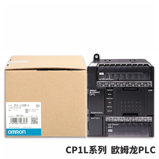 OMRON PLC controller L20DR L14DR L14DT L10DR- CP1L-L14DT-A