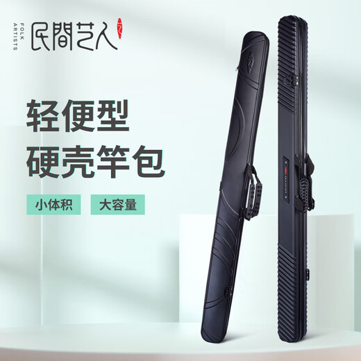 Folk artist hard-shell fishing rod bag, lightweight fishing gear bag, fishing bag, multi-functional mini rod bag, portable fishing gear bag, waterproof