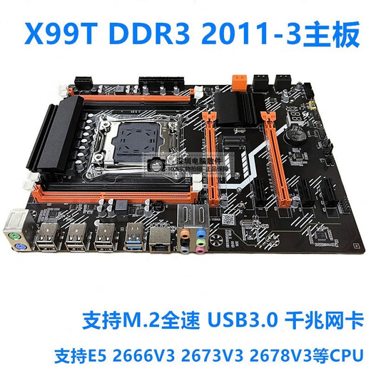 Совершенно новая материнская плата X99 для настольных ПК с памятью DDR3 2011-3DDR4, материнская плата E5-2696V3, игровая X99GH671 DDR3 (чип H81/B85 21)