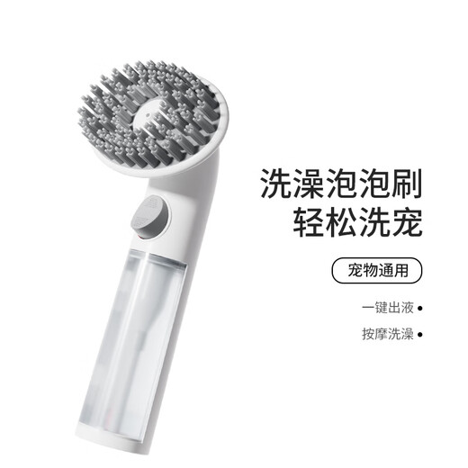 POPOCOLA dog bath brush pet bubbler cat Teddy artifact silicone massage brush bath special comb silicone bath brush fast foaming