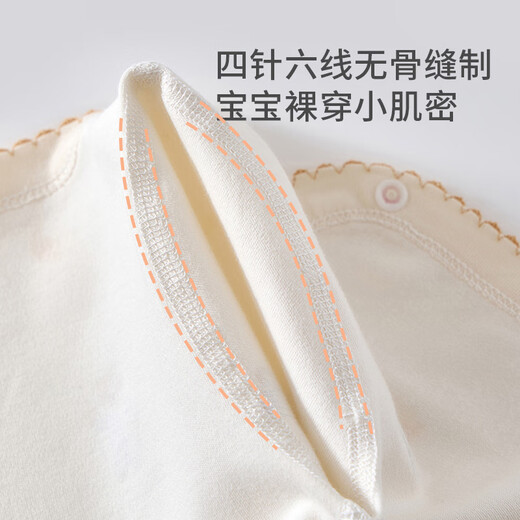 贝肽斯宝宝连体衣春男女爬服新生婴幼儿衣服纯棉哈衣 小小熊 90cm