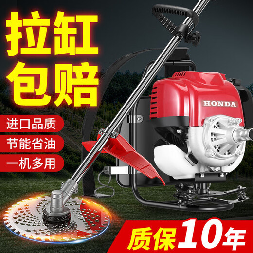 Wuyang-Honda lawn mower, multi-functional four-stroke backpack lawn mower, small household soil loosening, land reclamation and weeding god, backpack type + grass and rice support + gift bag