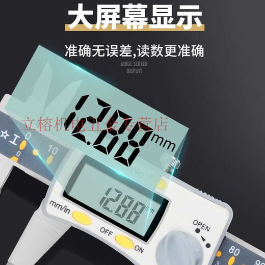 MDUG digital display caliper high-precision vernier caliper 0-150-200-300mm stainless steel electronic oil level caliper 500mm digital display caliper (one-way claw)