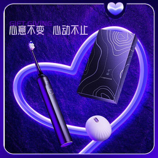 Qianshan Electric Toothbrush Men's Special Sonic Vibration Toothbrush Soft-bristled Toothbrush Head Smart Electric Brush Practical Couple New Year's Birthday Gift for Boyfriend Husband Boy Standard Q8 Black | 4 brush heads in total