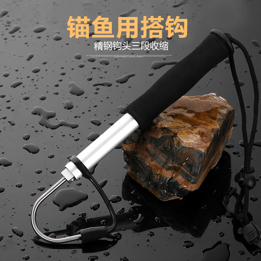 He Jiagong fish hook device, hook-controlled fish, retractable ice fishing anchor, fish hook, boat fishing, sea fishing hook device, fish hook fishing 120cm