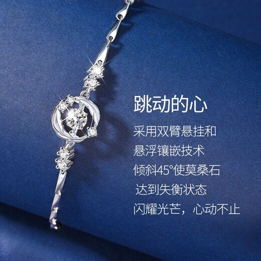 EothPT950 Platinum Moissanite Diamond Bracelet Girl's Beating Heart Chinese Valentine's Day Birthday Gift for Girlfriend PT950 Platinum Feather Bracelet + Certificate