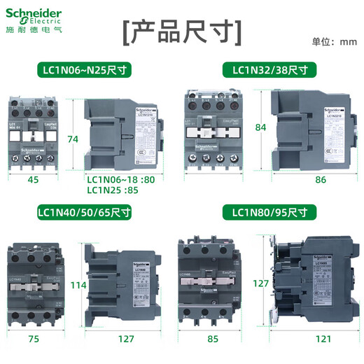 Schneider Electric AC-Schütz LC1N0910 0610 1210 1810 2510 3210M5N110V220V LC1N0 LC1N9595A1 offen 1 geschlossen F5NAC110V