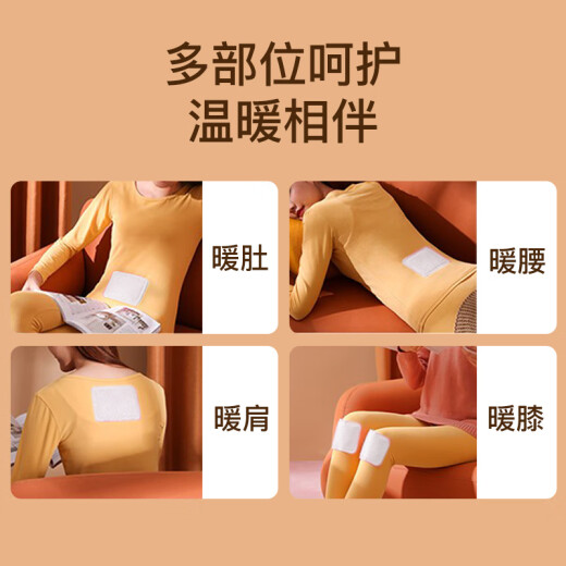 Shanglan Warm Baby Warming Patch 30 pieces universal body warm-up patch, thermal patch, heating patch and warm baby patch (enhanced version)