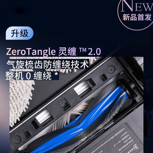 科沃斯【新品】扫地机器人T50PRO超薄地宝家用自动扫拖外扩 T50 P T50PRO水箱版
