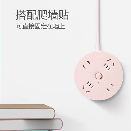 Bull can climb the wall socket and can stick multifunctional power strip round wall wall power strip wall-mounted power strip panel porous drag strip dormitory power strip with line 1 meter long 4 sockets R2220 (Cornus powder)