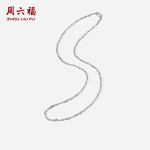 Saturday Fu PT950 platinum necklace for men and women, classic and simple platinum plain clavicle chain 50cm-9.01g