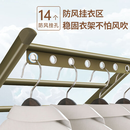 Hotata clothes drying rack floor-standing aluminum wing-shaped balcony indoor and outdoor clothes drying rod clothes rack folding clothes drying rack D-2850