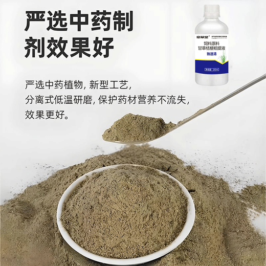 Luanci First Aid Veterinary Cough and Asthma Stop Pig, Cattle and Sheep Cough and Asthma Clear Piggy Cough and Asthma, Relieve Asthma and Rotten Lungs and Respiratory Tracts Pig Use to Clear Lungs and Resolve Phlegm 3 Bottles