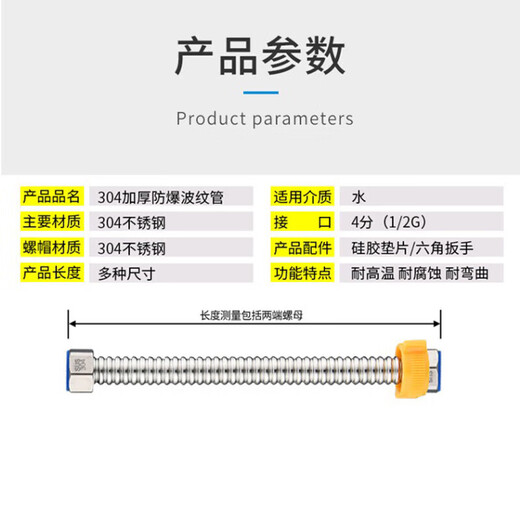 Wesu Huawei 304 stainless steel corrugated pipe 4-point hot and cold water inlet pipe metal water pipe unit 30cm corrugated pipe